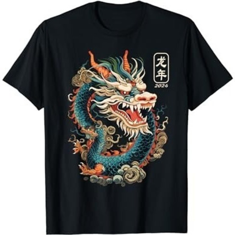 Year Dragon 2024 Chinese Zodiac Retro Art Graphic Unisex T-Shirt